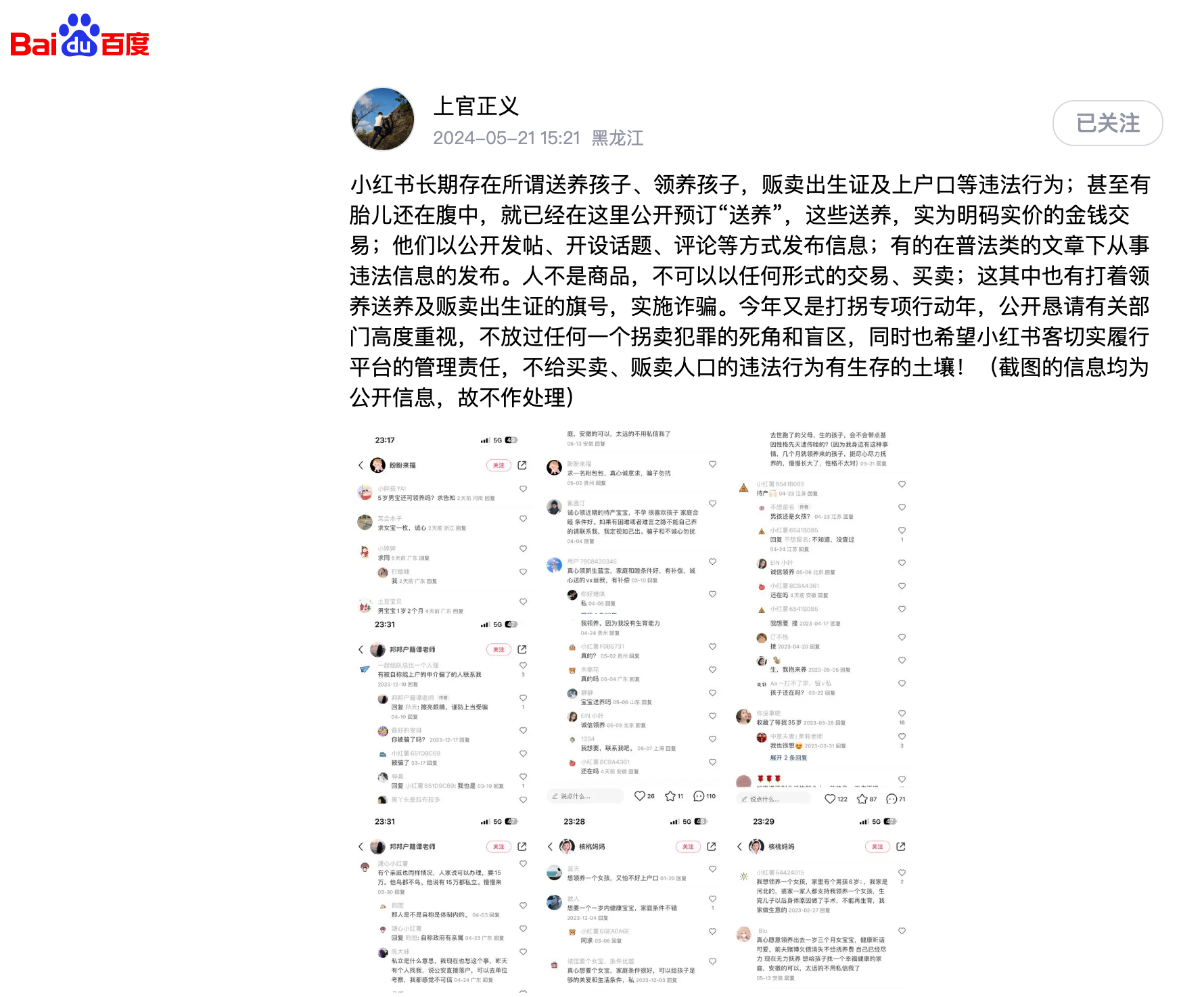 小红书:香港一肖一码公开免费资料-男子离婚前贷款45万转给母亲35万  第1张