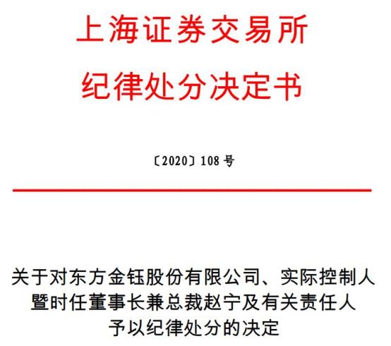 百家号:香港免费资料大全-南医大处分通报疑下发次日删除  第1张