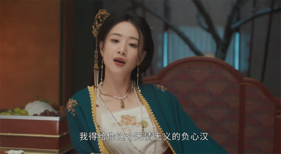 抖音视频:新澳门免费资料大全精准版-《墨雨云间》陈乔恩演恶毒后妈  第1张