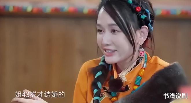 抖音视频:新澳门免费资料大全精准版-《墨雨云间》陈乔恩演恶毒后妈  第3张