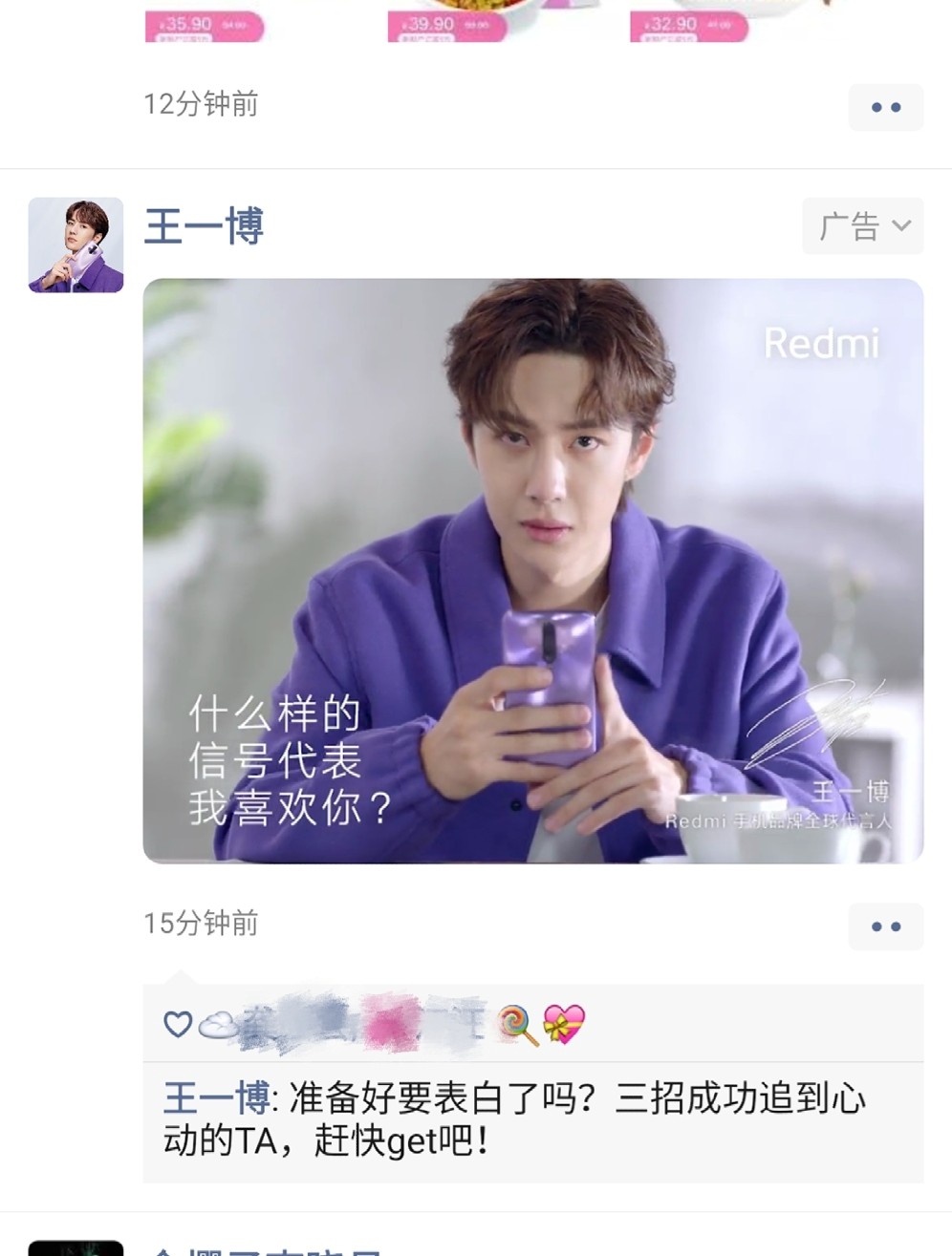 微博订阅:王中王一肖一特一中-less怎么读  第2张