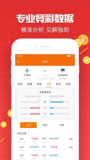 小红书:二四六香港免费开奖记录-gm是什么单位  第3张