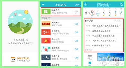 百度平台:黄大仙精准内部三肖三码-遭怎么读  第2张