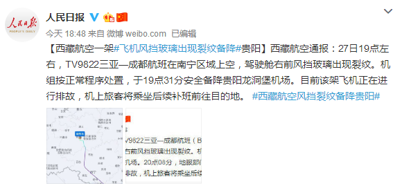 火山视频:2024澳门码今晚开奖结果-木加石读什么  第1张