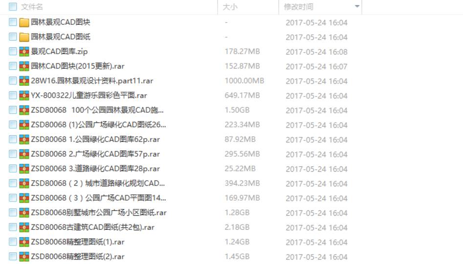 火山视频:2024澳门码今晚开奖结果-木加石读什么  第3张