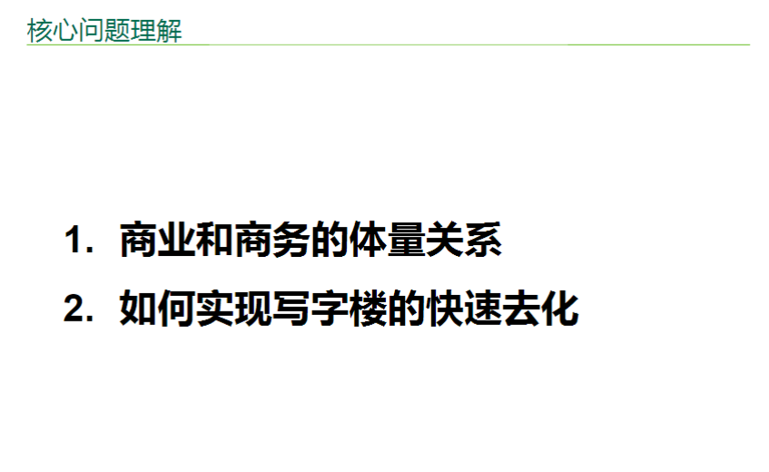 搜狐:2024新澳门资料大全-唔该是什么意思  第2张