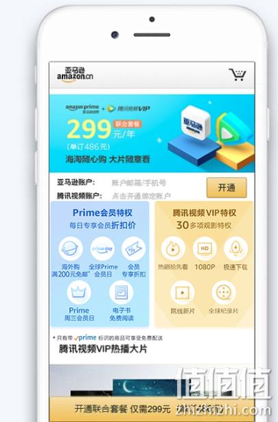 腾讯：2023澳门管家婆资料正版大全-腾讯vip怎么取消自动续费  第2张