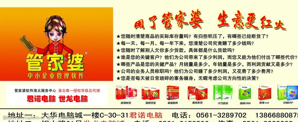 搜狗订阅:白小姐一码中期期开奖结果查询-巨蟹座是什么象星座  第2张