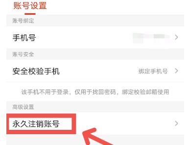 搜狐订阅：4949澳门开奖免费大全49图库-微信怎么注销实名认证  第2张