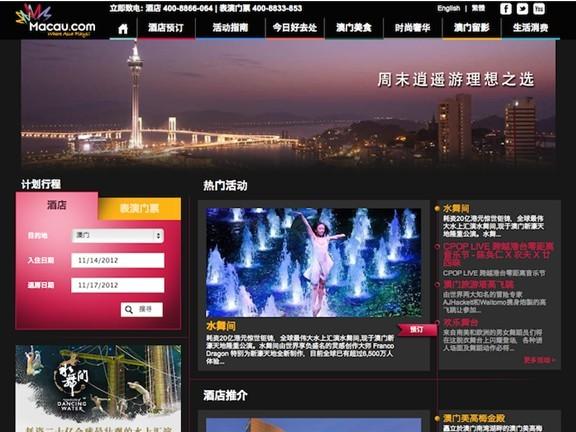 阿里巴巴:白小姐一肖期期中特开奖-身份证忘带怎么坐飞机  第2张