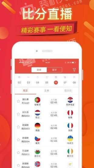 腾讯：管家婆2024年正版资料大全-441010怎么算24点  第3张