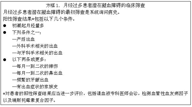 火山视频:澳门六开彩天天正版资料查询-宫颈出血是什么原因  第2张