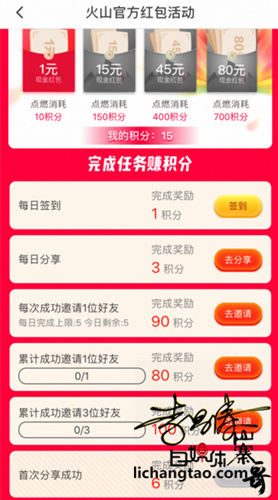 火山视频:2024新奥开奖结果-移防是什么意思  第1张