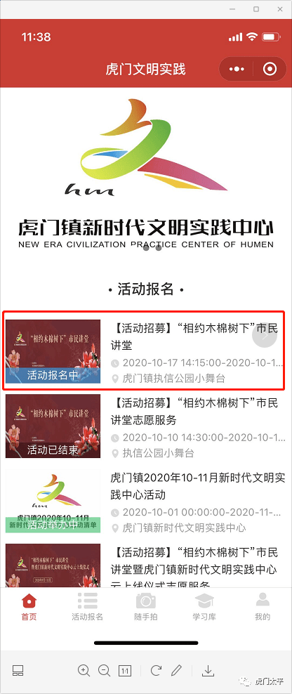小红书:今期澳门三肖三码开一码-much什么意思  第3张