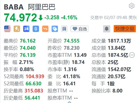 阿里巴巴:2024澳门精准正版资料-甩葱歌是哪个国家的歌  第2张