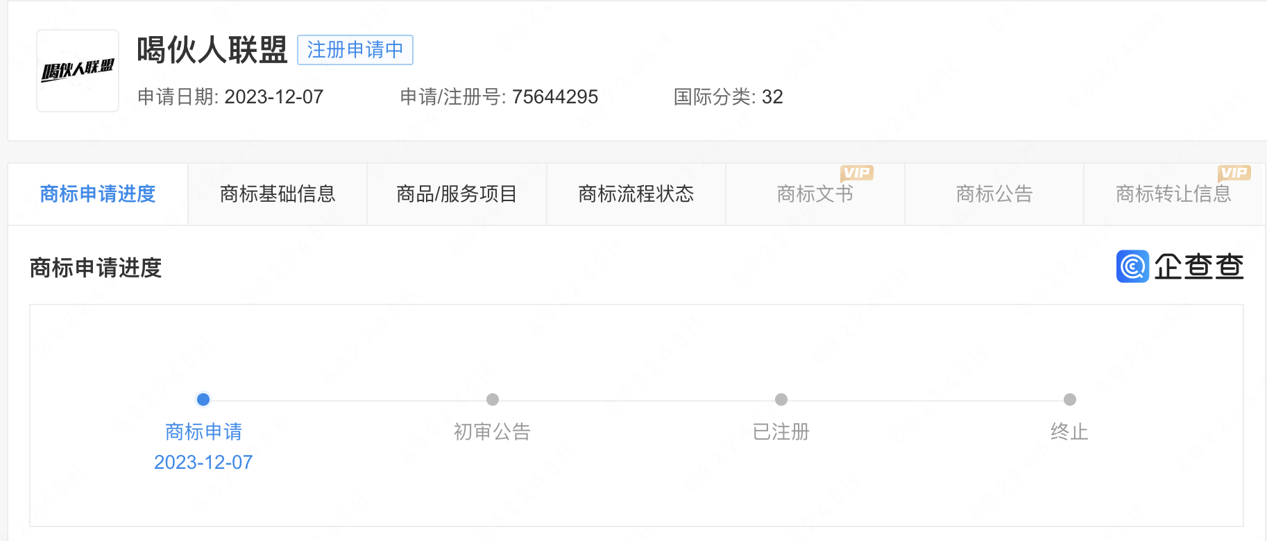 百家号:4949退库-资料香港2024-qq怎么禁言  第1张