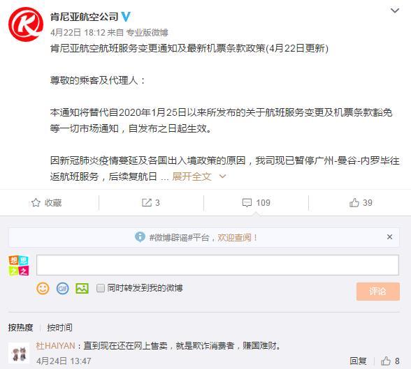 微博订阅:香港4777777最快开码-通行证怎么办理多少钱  第2张