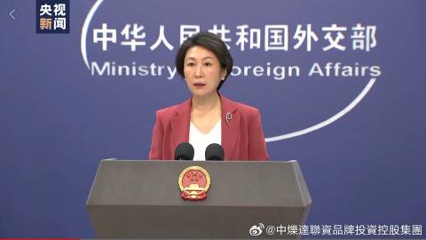 小红书:澳门一肖一码必中一肖一精准-外交部回应“中国核弹头数量增加”  第3张