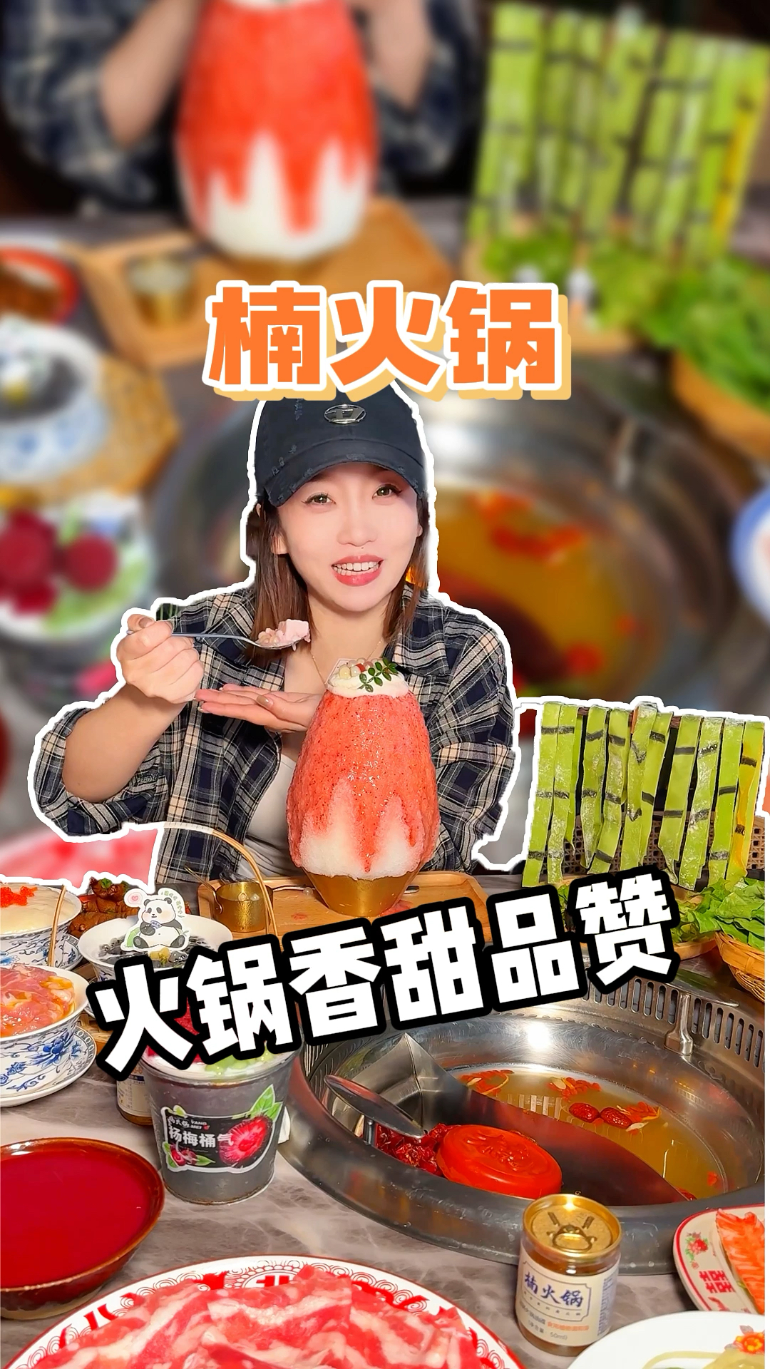 百家号:澳门正版资料免费更新结果查询-母女吃楠火锅舌头变黑 楠火锅道歉  第1张
