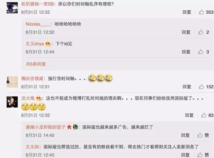 微博订阅:新澳门资料免费资料大全-《墨雨云间》爽剧不爽了？  第1张