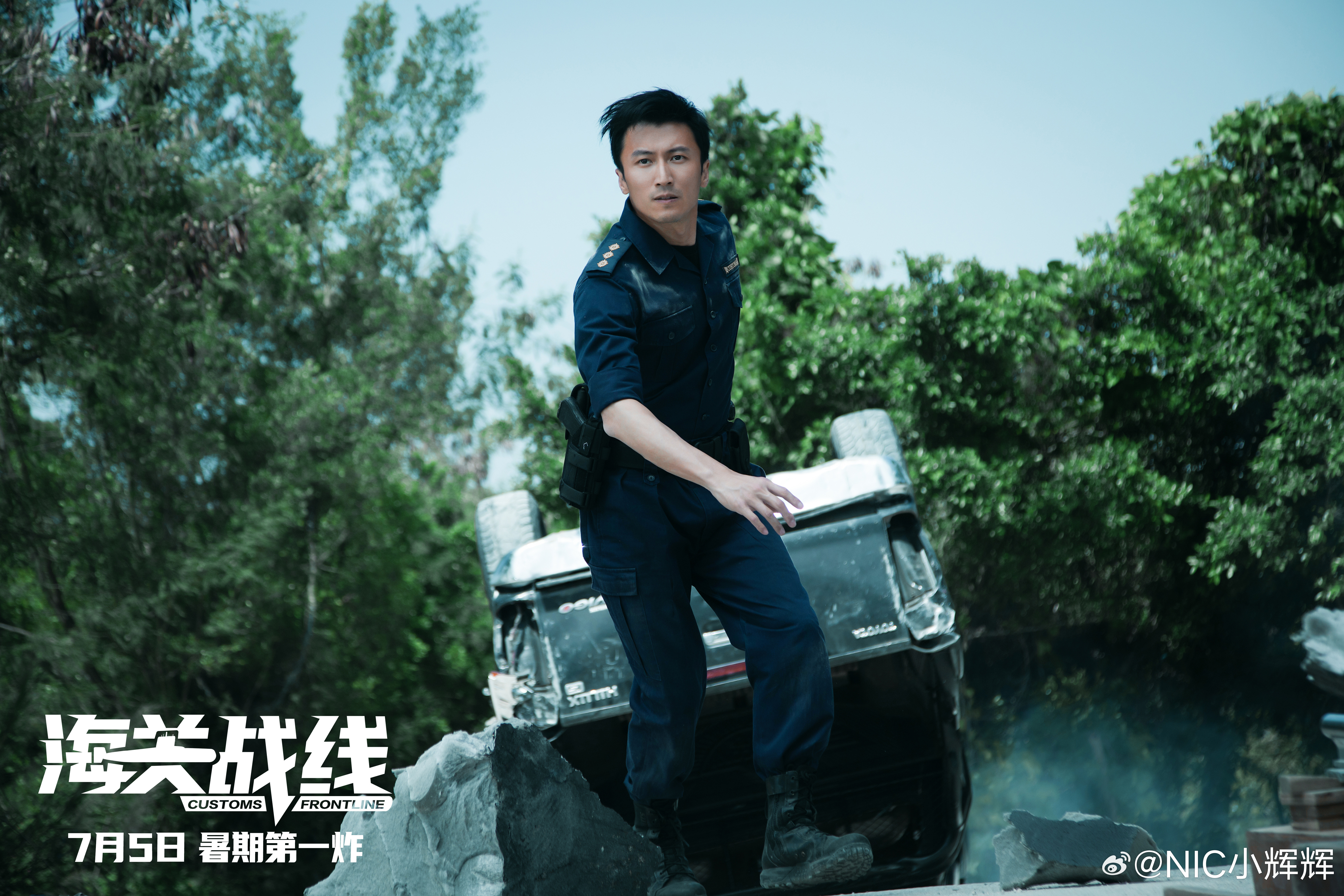 中新网:管家婆一肖-一码-一中一特-谢霆锋《海关战线》提档  第1张