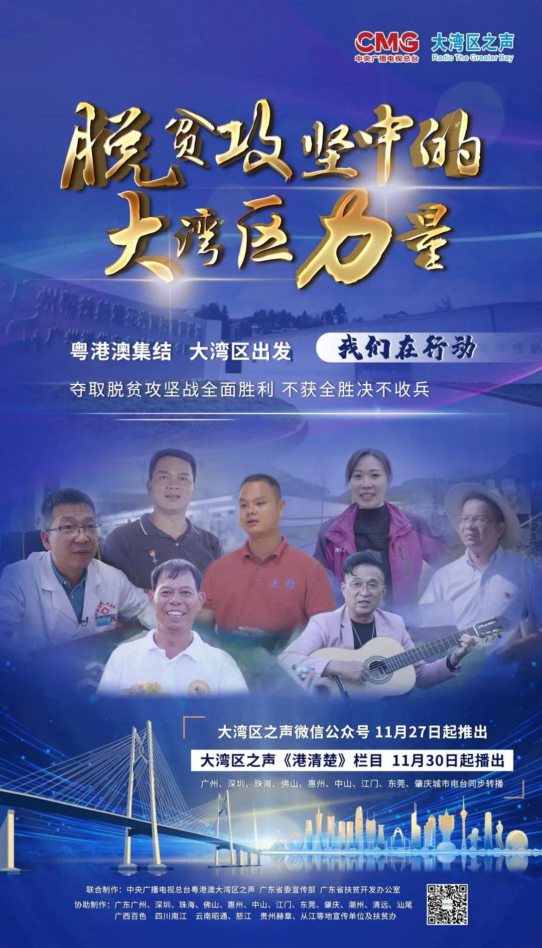 中新网:2024澳门精准正版资料-国漫《成何体统》男女主穿越反派  第1张
