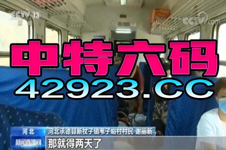 中新网:2024澳门精准正版资料-国漫《成何体统》男女主穿越反派  第3张