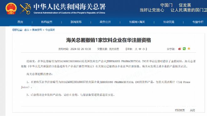小红书:新澳彩资料免费资料大全-小伙被扔下楼反被拘 警方11年后立案  第3张
