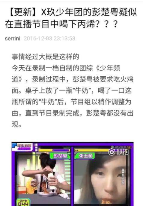 中新网:王中王一肖一特一中-退货率80% 商家被逼疯了  第1张