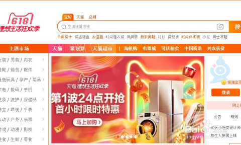 中新网:王中王一肖一特一中-退货率80% 商家被逼疯了  第3张