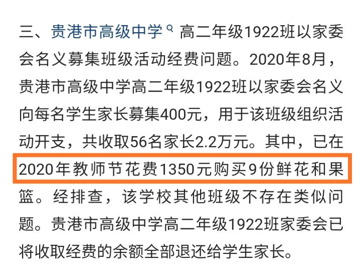 百度平台:2024香港正版资料大全免费-皮质醇高是什么原因  第1张
