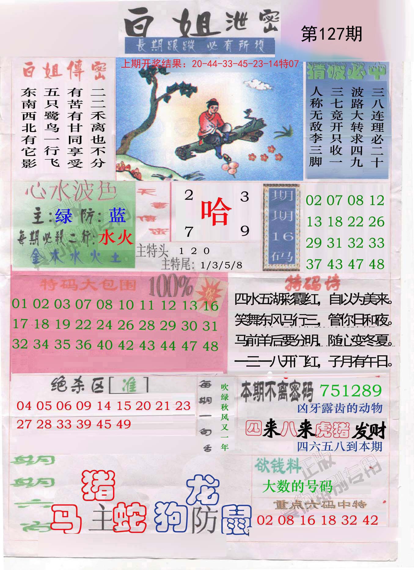 阿里巴巴:4949最快开奖资料4949-台北到花莲怎么走  第2张