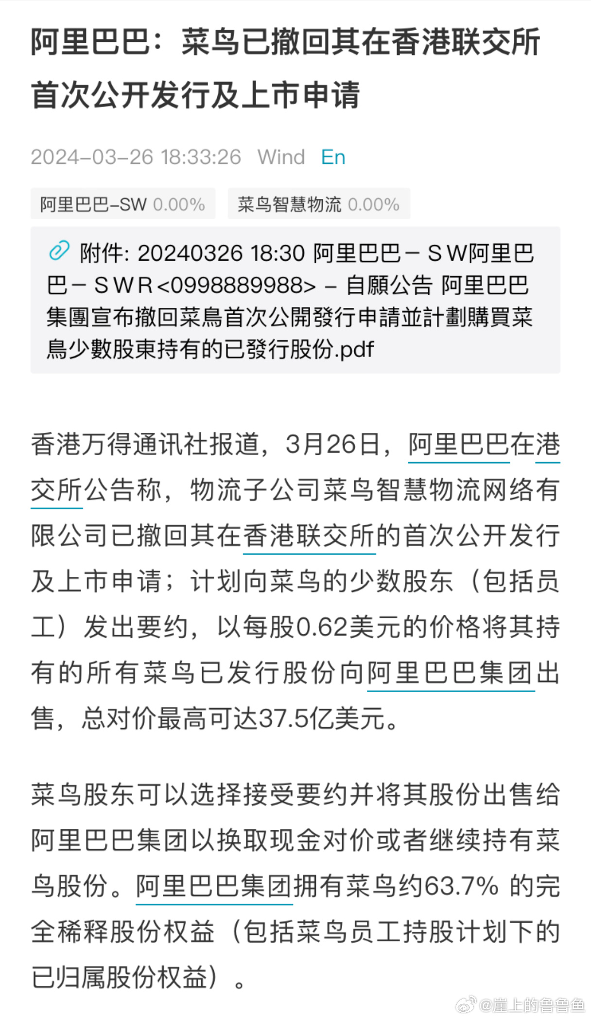 火山视频:澳门一肖一码精准100王中王-劣币驱逐良币是什么意思  第3张