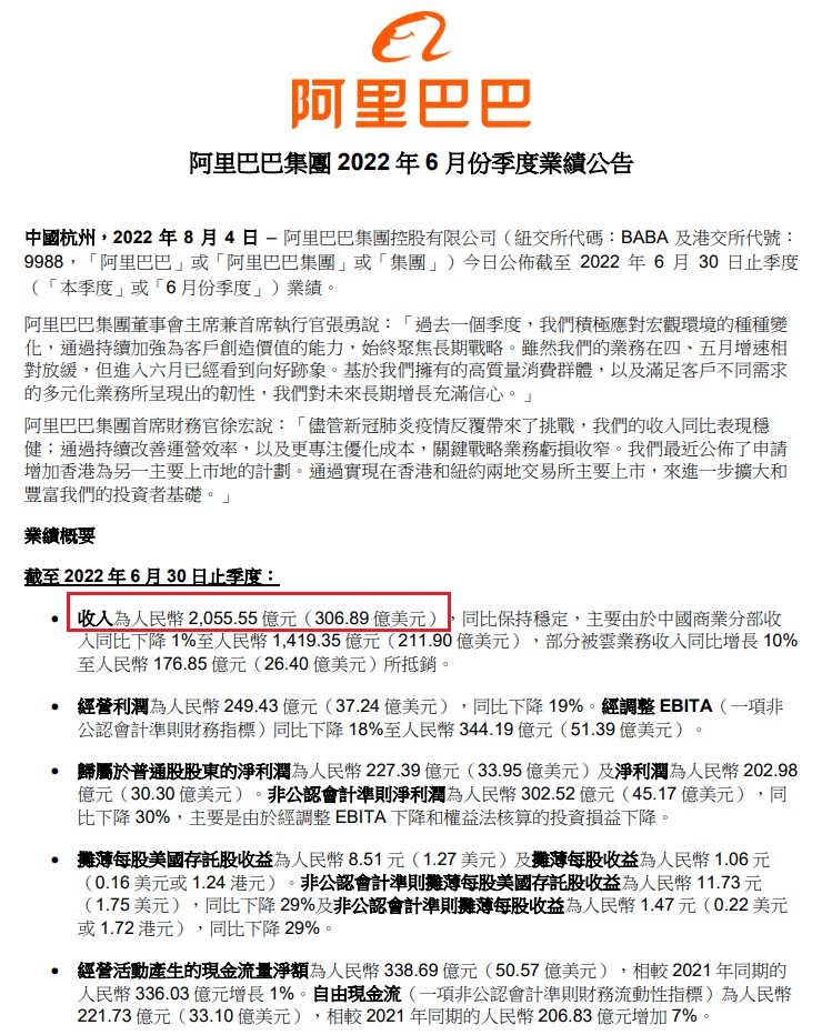 小红书:2024新澳门资料大全-回盲部憩室是什么意思  第1张