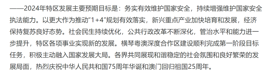 小红书:2024澳门免费精准资料-共和国是什么意思  第2张