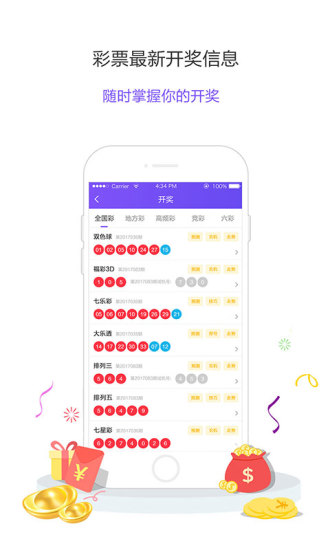 腾讯：二四六香港管家婆期期准资料大全-《歌手》官宣补位歌手谭维维  第3张