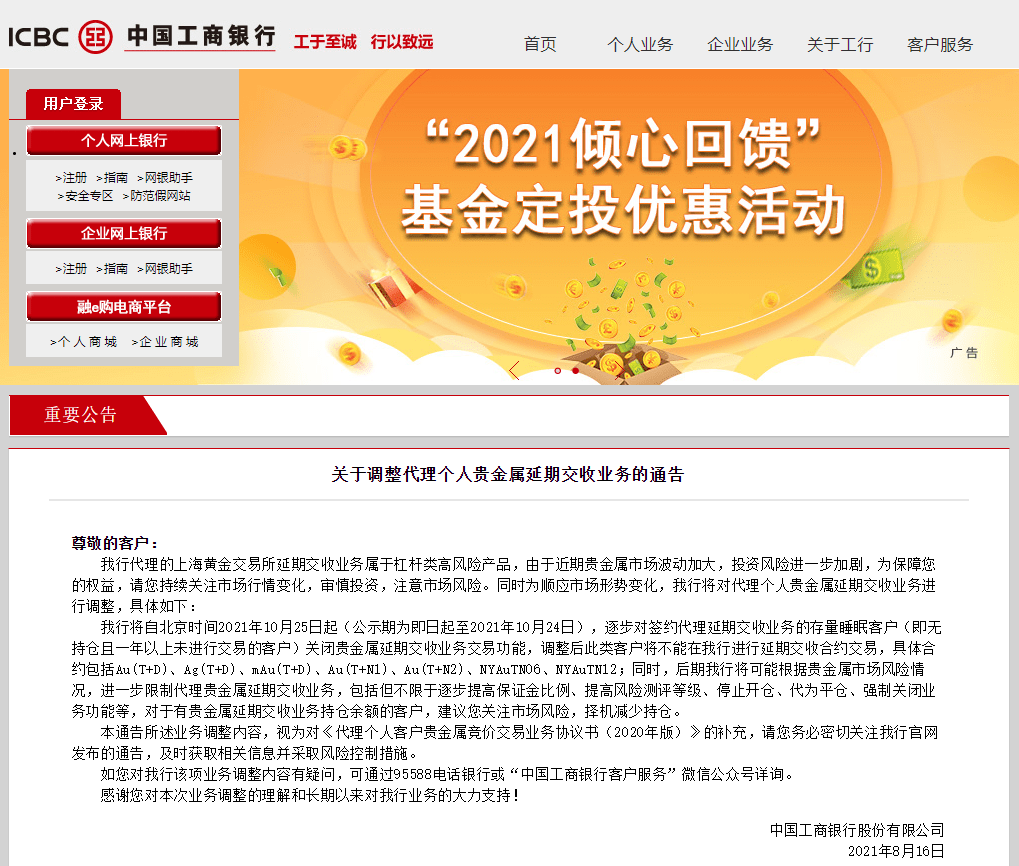 中新网:2024年新澳开奖结果-上门女婿什么意思  第3张