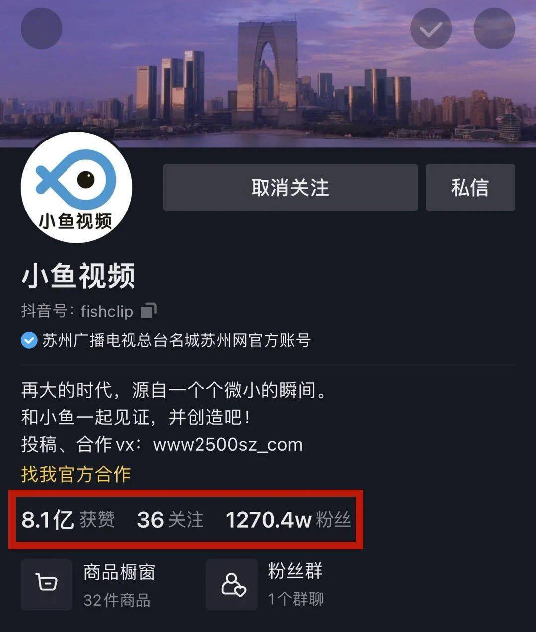 抖音视频:2024澳门今晚开奖号码-jeep是什么牌子  第2张