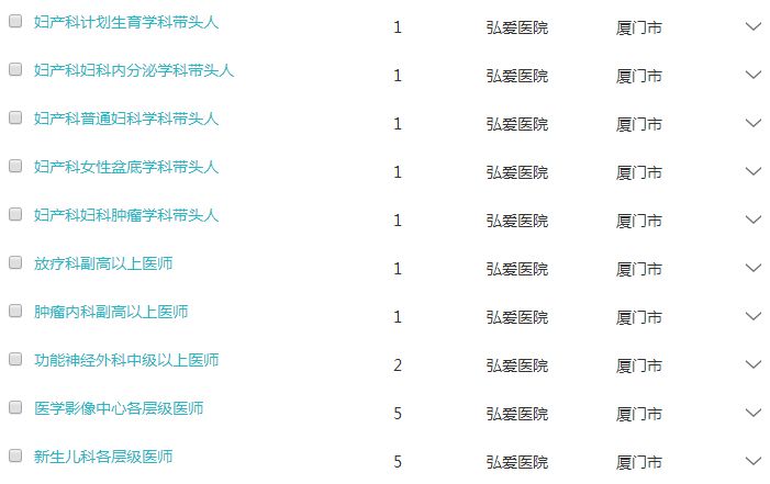 中新网:马会澳门正版资料查询-医院属于什么性质的单位  第1张