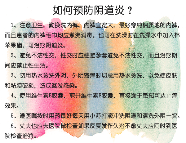 火山视频:澳门正版资料免费更新结果查询-外阴炎吃什么药  第2张