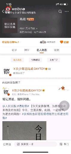 微博订阅:4949澳门开奖免费大全-烟草局回应上门伪造证据  第2张