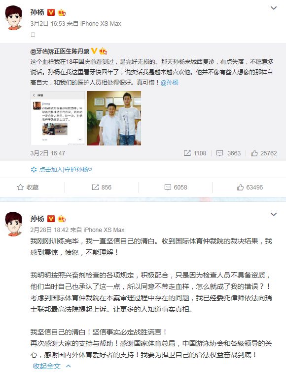 微博订阅:4949澳门开奖免费大全-烟草局回应上门伪造证据  第3张