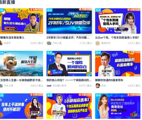 网易:2o24澳门正版精准资料-第一批小米车主 已经开始卖车了  第1张