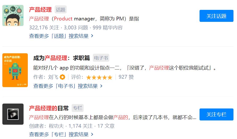 知乎：澳门新三码必中一免费-problem是什么意思  第1张