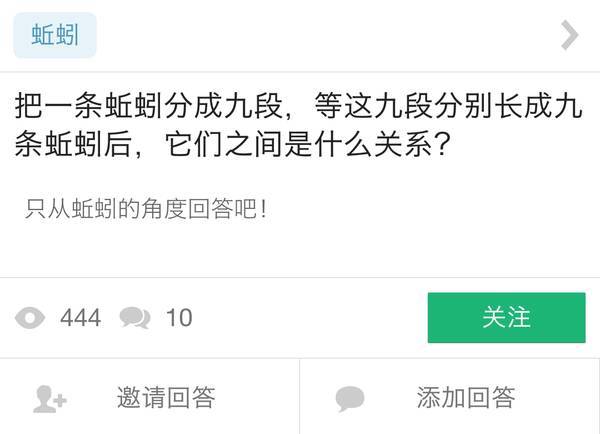 知乎：澳门新三码必中一免费-problem是什么意思  第3张