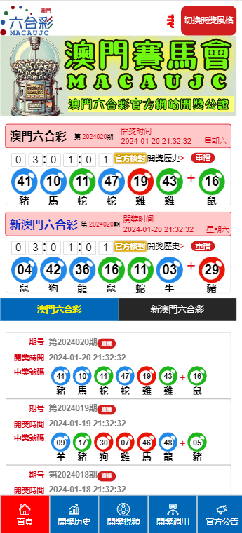 抖音视频:香港期期准资料大全免费-中国女排奥运名单公示 朱婷领衔  第2张