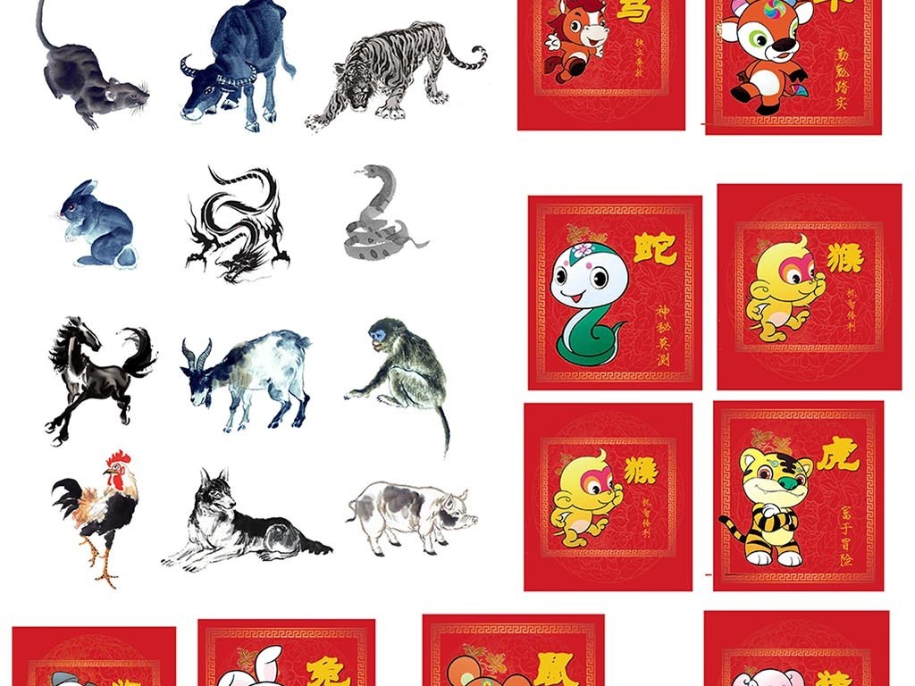 百度平台:澳门金牛版正版资料大全免费-1911年属什么生肖  第1张