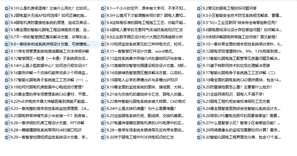 搜狐订阅：2024新澳免费资料晒码汇-天之痕 哪个结局  第1张