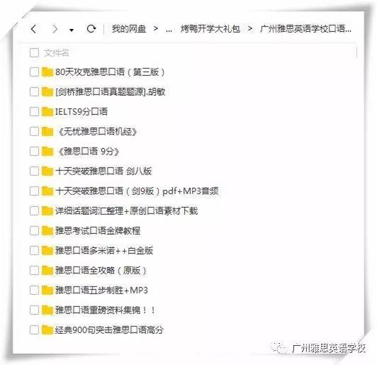 搜狐订阅：2024新澳免费资料晒码汇-天之痕 哪个结局  第3张