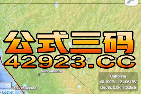 火山视频:2024澳门正版平特一肖-表白送什么花  第3张